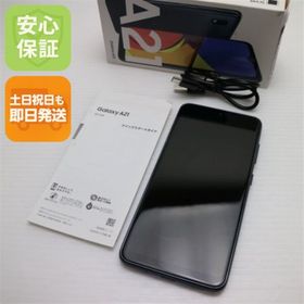 サムスン(SAMSUNG)のGalaxy A21 シンプル SCV49 ブラック M333(スマートフォン本体)