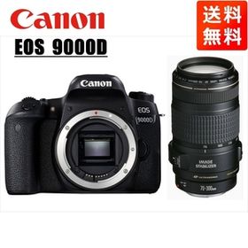 キヤノン Canon EOS 9000D EF 70-300mm 望遠 レンズセット 手振れ補正 デジタル一眼レフ カメラ 中古
