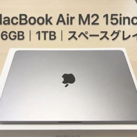 MacBook Air M2 15inch 16GB 1TBスペースグレイ