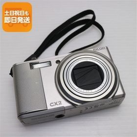 美品 RICOH CX2 シルバー 即日発送 RICOH デジカメ デジタルカメラ 本体 あすつく 土日祝発送OK