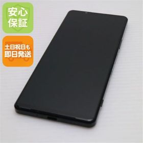 安心保証 美品 SO-51B Xperia 1 III フロストブラック 白ロム