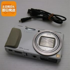中古 DMC-TZ40 LUMIX ホワイト 即日発送 デジカメ Panasonic 本体 あすつく 土日祝発送OK