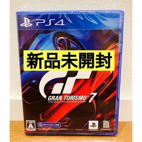 ソニー(SONY)の【新品未開封】PS4 グランツーリスモ7(家庭用ゲームソフト)