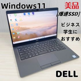 【高性能★美品】Dell Latitude 5300 i5-8365U メモリ16GB SSD512GB Windows11 Pro Office付き カメラ Type-C Bluetooth テレワーク対応 初期設定済み 1ヶ月保証