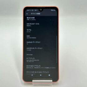 AQUOS wish2のメイン画像
