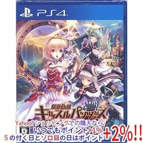 【ゆうパケット対応】【新品訳あり(箱きず・やぶれ)】 限界凸城 キャッスルパンツァーズ PS4