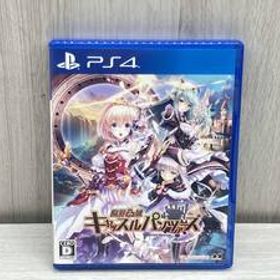 PS4 限界凸城 キャッスルパンツァーズ