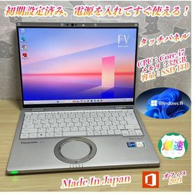 パナソニック(Panasonic)のLet's CF-FV1 i7/32G/SSD1TB 美品 軽量 Office付(ノートPC)