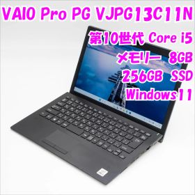 【中古品】VAIO Pro PG VJPG13C11N 13.3インチノートパソコン 第10世代Core i5 管30081