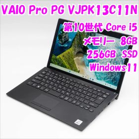 【中古品】VAIO Pro PG VJPG13C11N 13.3インチノートパソコン 第10世代Core i5 管30074