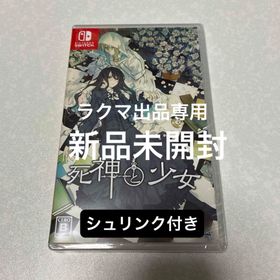 ニンテンドースイッチ(Nintendo Switch)の死神と少女 Switch ゲームソフト 新品未開封 シュリンク付き 乙女ゲーム(家庭用ゲームソフト)