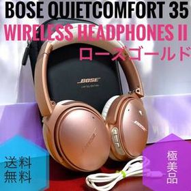 ☆限定カラー 極美品 Bose ボーズ QuietComfort 35 wireless headphones II ローズゴールド Limited edition QC35 II ワイヤレスヘッドホン
