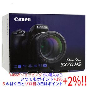 【中古】CANON製 PowerShot SX70 HS 2030万画素 元箱あり