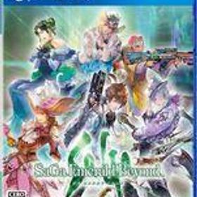 中古PS4ソフト サガ エメラルド ビヨンド