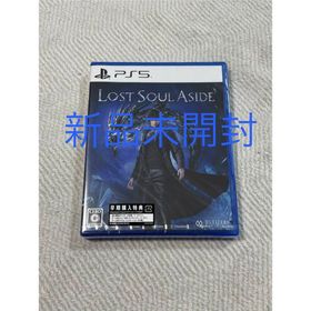 ソニー(SONY)の【新品未開封】Lost Soul Aside ロストソウルアサイド(家庭用ゲームソフト)