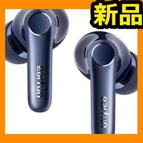 1621 EarFun Air Pro 4 ネイビー ワイヤレスイヤホン Bluetooth 5.4/50dBアダプティブ式 ハイブリッドANC/最先端チップ「QCC3091」aptX