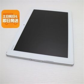 新品同様 SO-05G Xperia Z4 Tablet ホワイト 即日発送 タブレット SONY DoCoMo 本体 あすつく 土日祝発送OK