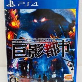 巨影都市 ps4ソフト 送料無料