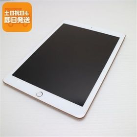超美品 SIMフリー iPad6 第6世代 Wi-Fi+Cellular セルラー 128GB ゴールド タブレット 白ロム 中古 即日発送 Apple あすつく 土日祝発送OK