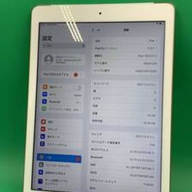 ★美品・ 訳あり iPad 第6世代 Wi-Fi + Cellular 32GB SIMフリー 最大容量85% KDDI ○ MR6P2J/A ゴールド 中古 新古品 OG0100280632 R6