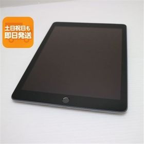 美品 SIMフリー iPad6 第6世代 Wi-Fi+Cellular 32GB スペースグレイ 白ロム 中古 即日発送 あすつく