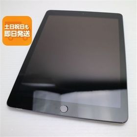 美品 iPad 第6世代 Wi-Fi 32GB スペースグレイ タブレット 中古 即日発送 Apple あすつく 土日祝発送OK