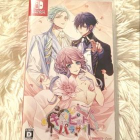 キューピットパラサイト FD Switch