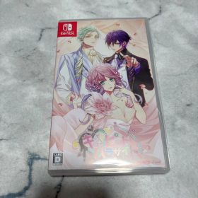 キューピット・パラサイト Nintendo Switch