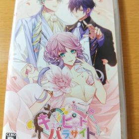 キューピット・パラサイト Switch キュピパラ fd オトメイト