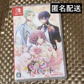 キューピットパラサイト キュピパラ FD ファンディスク 通常版 未開封