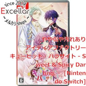 [bn:10] キューピット・パラサイト - Sweet ＆ Spicy Darling. - Nintendo Switch