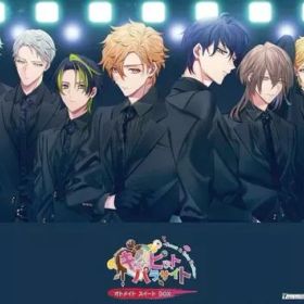 【中古】ニンテンドースイッチソフト キューピット・パラサイト -Sweet ＆ Spicy Darling.- オトメイト スイートBOX