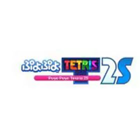 セガ ぷよぷよテトリス2S [Nintendo Switch 2 ソフト ダウンロード版]