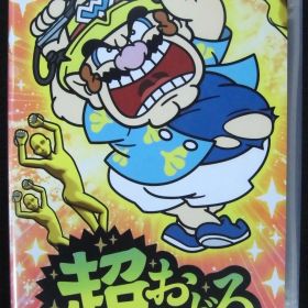 Nintendo Switch 新品ソフト 超おどる メイド イン ワリオ 任天堂株式会社