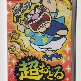 新品 Switch 超おどる メイド イン ワリオ 即購入OK