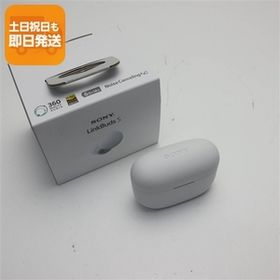 新品未使用 WF-LS900N LinkBuds S ホワイト あすつく 土日祝発送 即日発送