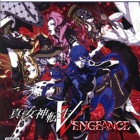 真・女神転生V Vengeance/PS5