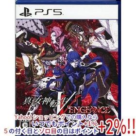 【中古】【ゆうパケット対応】真・女神転生V Vengeance PS5