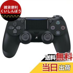 【送料無料】ワイヤレスコントローラー(DUALSHOCK 4) - Variation-P 色：2) ジェットブラック
