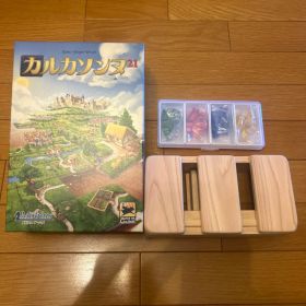 ボードゲーム カルカソンヌ タイル置き場付き ヒノキ