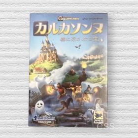 【新品】カルカソンヌ 霧に浮かぶ亡霊 メビウスゲームズ ボードゲーム 廃盤