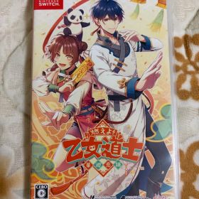 燃えよ！乙女道士 〜華遊恋語〜