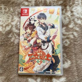 Switch 燃えよ! 乙女道士 ～華遊恋語～ 通常版