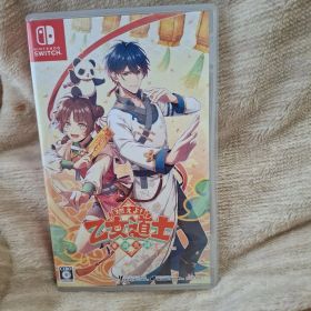 Switch 燃えよ! 乙女道士 ～華遊恋語～ 通常版