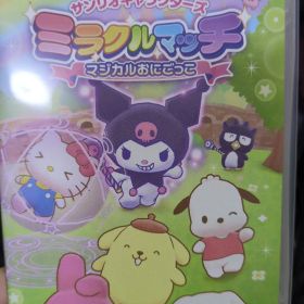 Switch サンリオキャラクターズ ミラクルマッチ マジカルおにごっこ