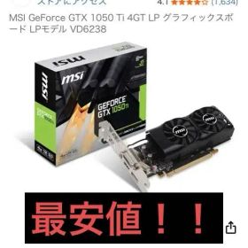 MSI GeForce GTX 1050 Ti 4GT LP