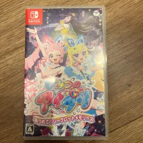 Switch ひみつのアイプリ あつめて!シークレットメモリーズ