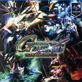 SDガンダム ジージェネレーション クロスレイズ ＜プレミアムGサウンドエディション＞/PS4