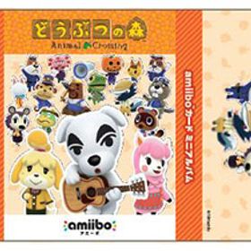 アミーボカード ミニアルバム2(どうぶつの森)