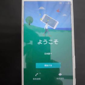 Xperia Z5 スマートフォン本体【ジャンク品】
